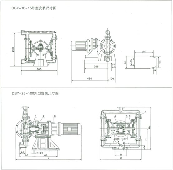 DBY系列電動隔膜泵安裝尺寸圖